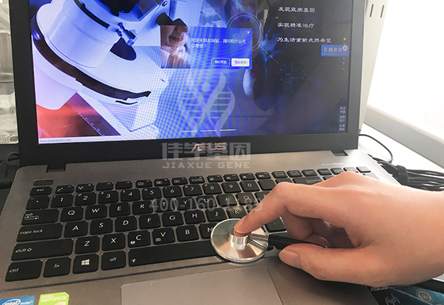 精准医学时代来