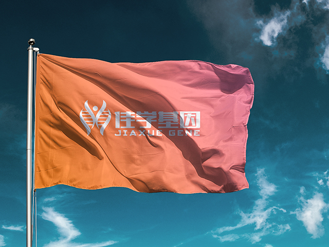 【佳学基因检测】遗传性大脑淀粉样血管病冰岛型基因解码、基因检测的样品有区别吗？