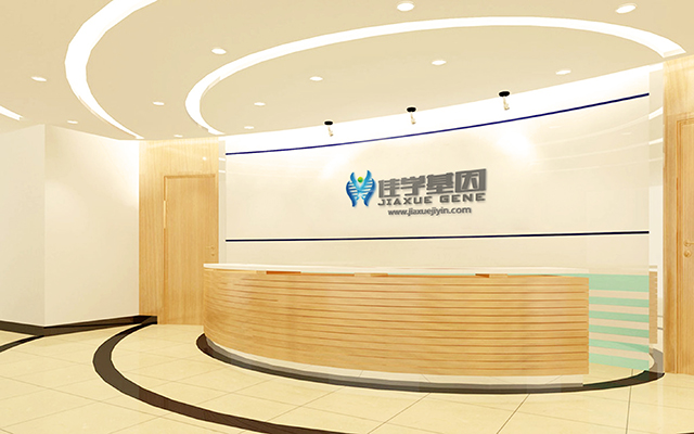 【佳学基因检测】非典型溶血性尿毒综合征基因解码、基因检测怎么预约解读？