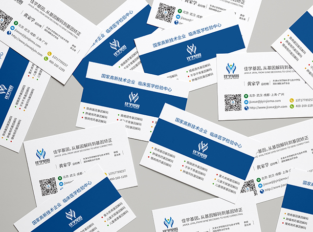 <span style='color:#FF0000'>【佳学基因检测】腕管综合征家族性基因解码、基因检测报告看得懂吗？</span>