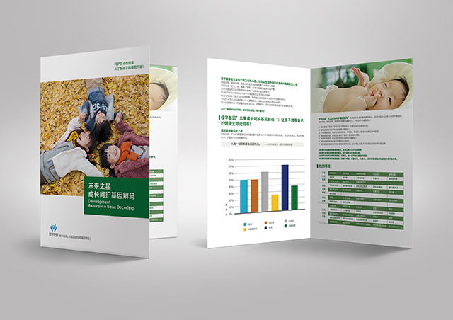 【佳学基因检测】嗜酸性粒细胞过氧化物酶缺乏症基因解码、基因检测怎么预约解读? 【佳学基因检测】嗜酸性粒细胞过氧化物酶缺乏症基因解码、基因检测怎么预约解读?