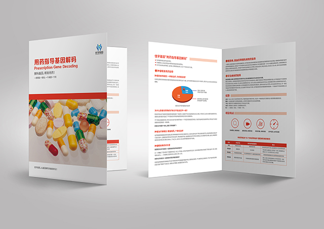 【佳学基因检测】做家族性反常性痤疮3型基因解码、基因检测方便吗？