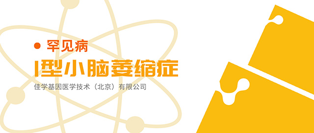 【佳学基因检测】辽宁省沈阳市急需基因检测采样护士