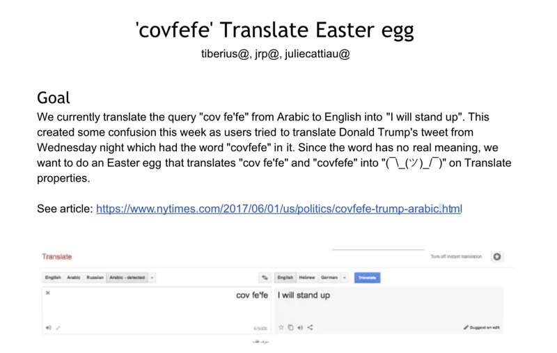 950页源文件泄漏，谷歌操纵大选 算法帮拜登赢川普