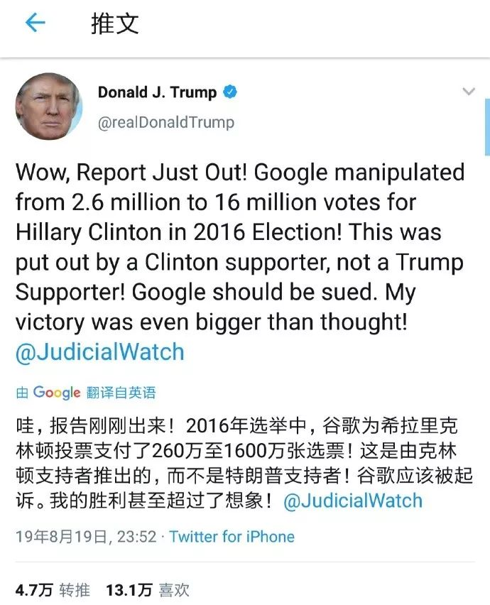 950页源文件泄漏,谷歌操纵大选 算法帮拜登赢川普 950页源文件泄漏,谷歌操纵大选 算法帮拜登赢川普