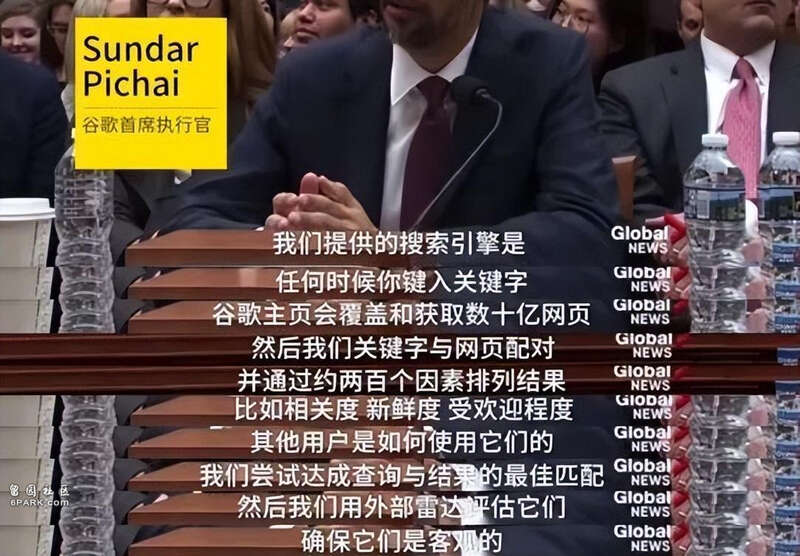 950页源文件泄漏,谷歌操纵大选 算法帮拜登赢川普 950页源文件泄漏,谷歌操纵大选 算法帮拜登赢川普