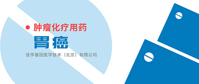 【佳学基因检测】染色体分子诊断EXT2存在突变，如何理解？