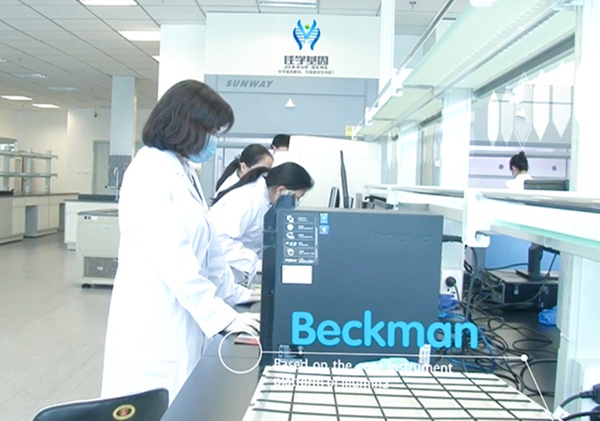 【佳学基因检测】情景记忆力基因解码基因检测