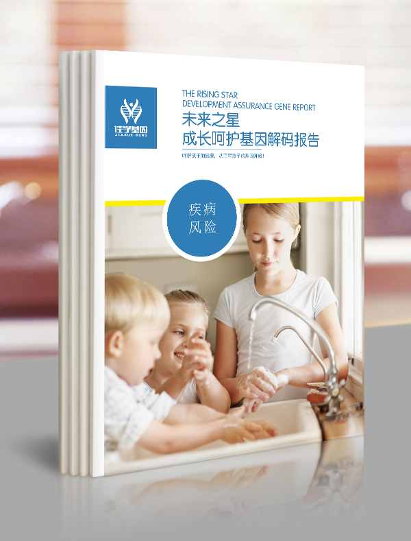 【佳学基因检测】GABRA2疾病风险评估找到病因后应该用什么靶向药物？