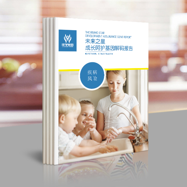 【佳学基因检测】爸爸疾病风险评估发现MS4A2突变，我需要做检测吗？