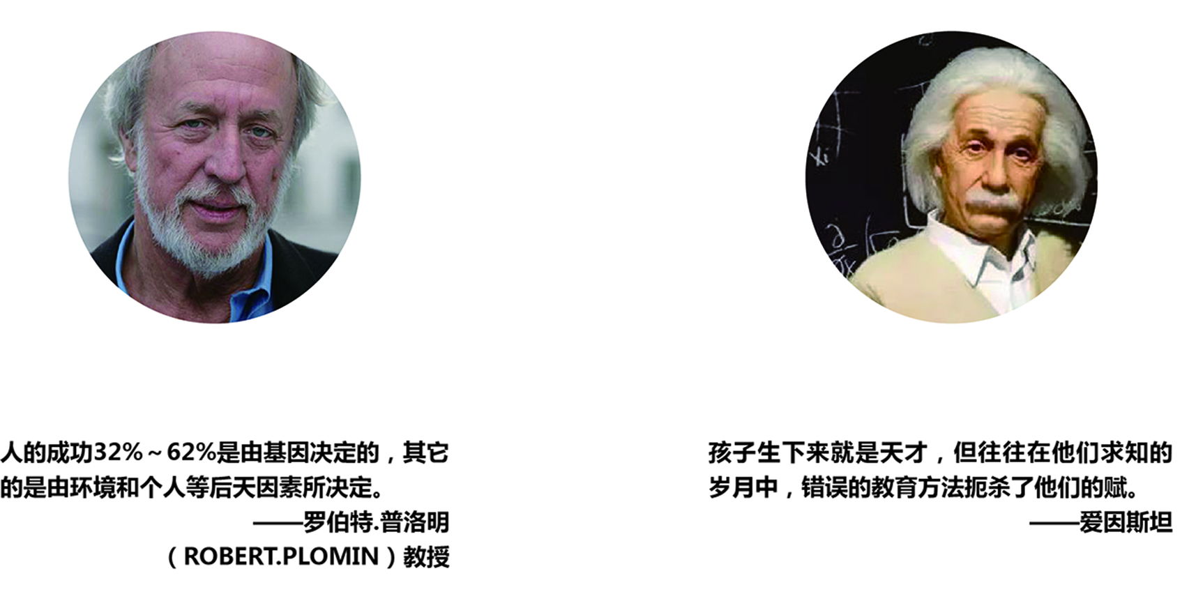 【佳学基因检测