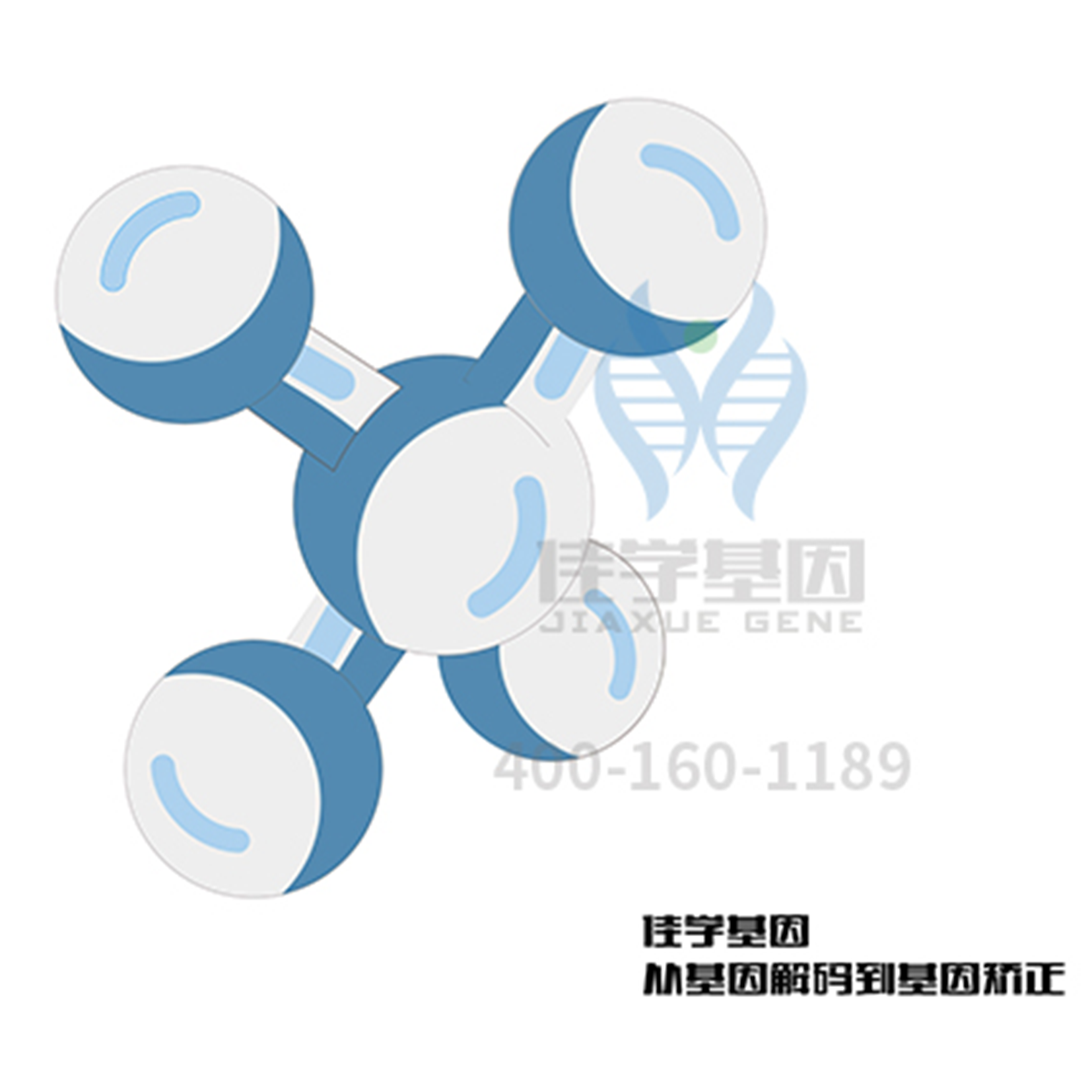 【佳学基因检测】血液系统遗传病的基因矫正治疗的国际国内进展