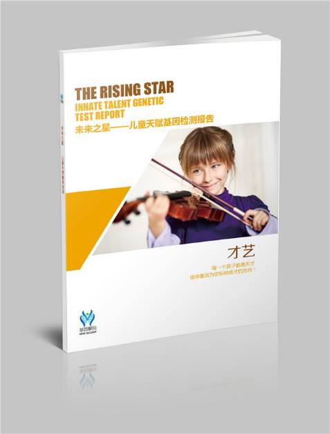【佳学基因-基因检测】国际天才！10岁少女震惊世界，你的孩子有舞蹈天赋吗？