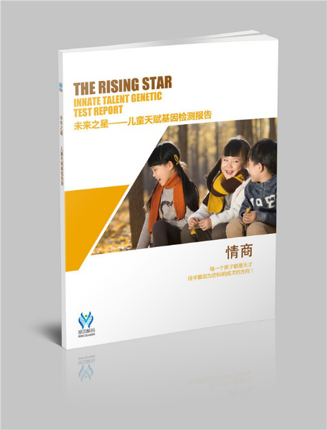 【佳学基因-基因检测】国际天才！10岁少女震惊世界，你的孩子有舞蹈天赋吗？